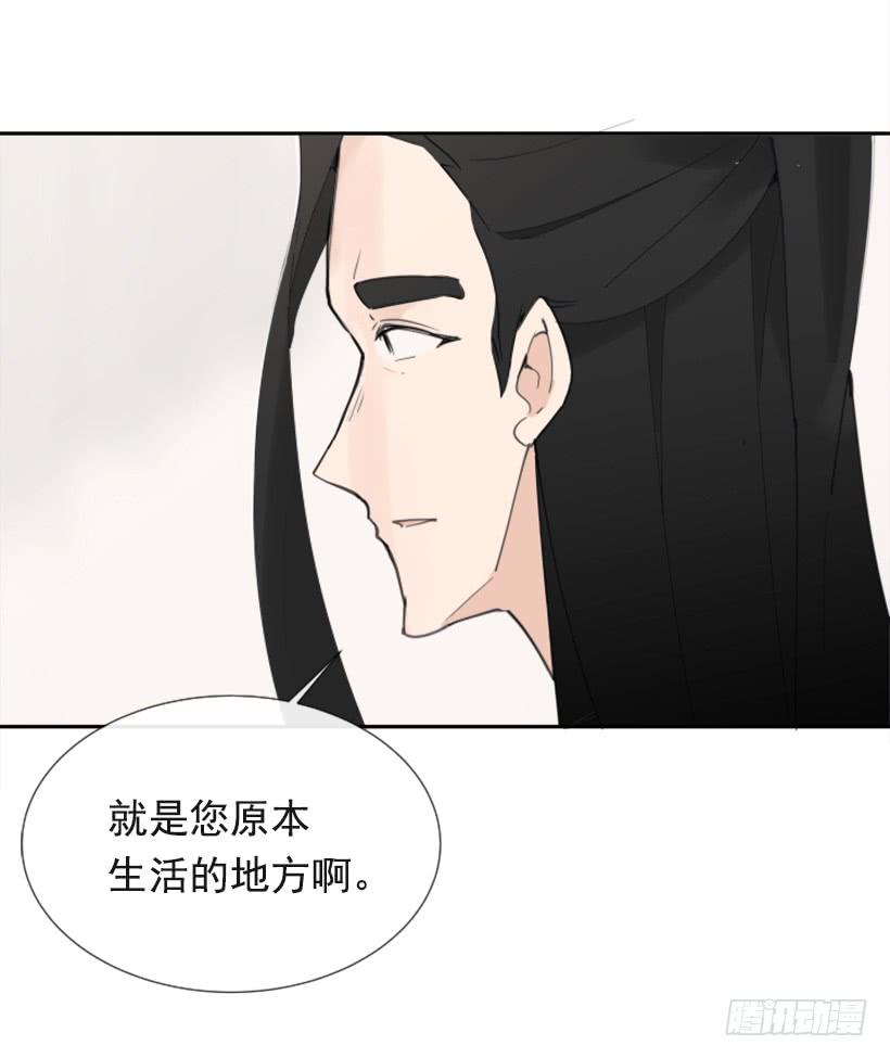 相同身世6