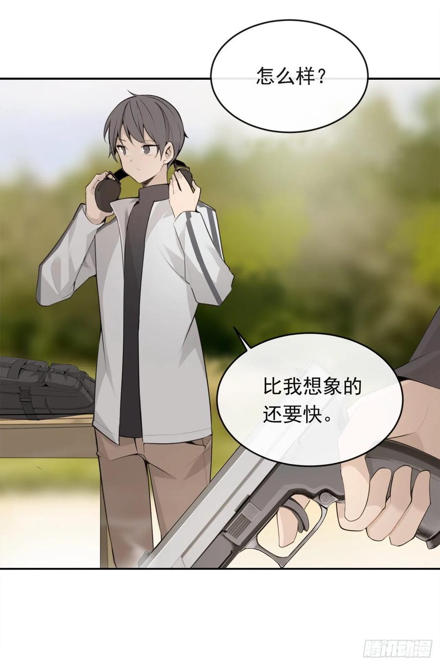 危险街区34