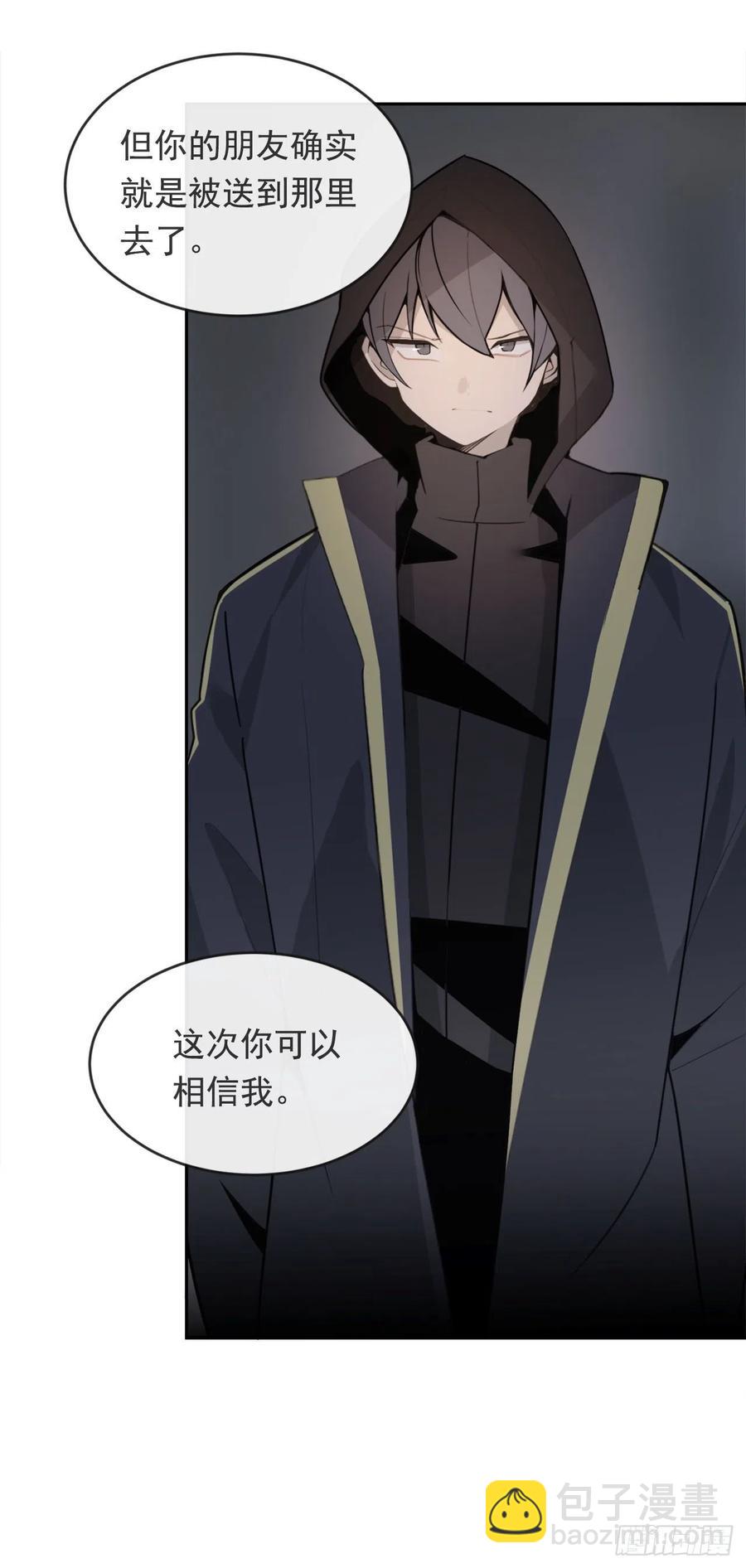 杀戮修女23