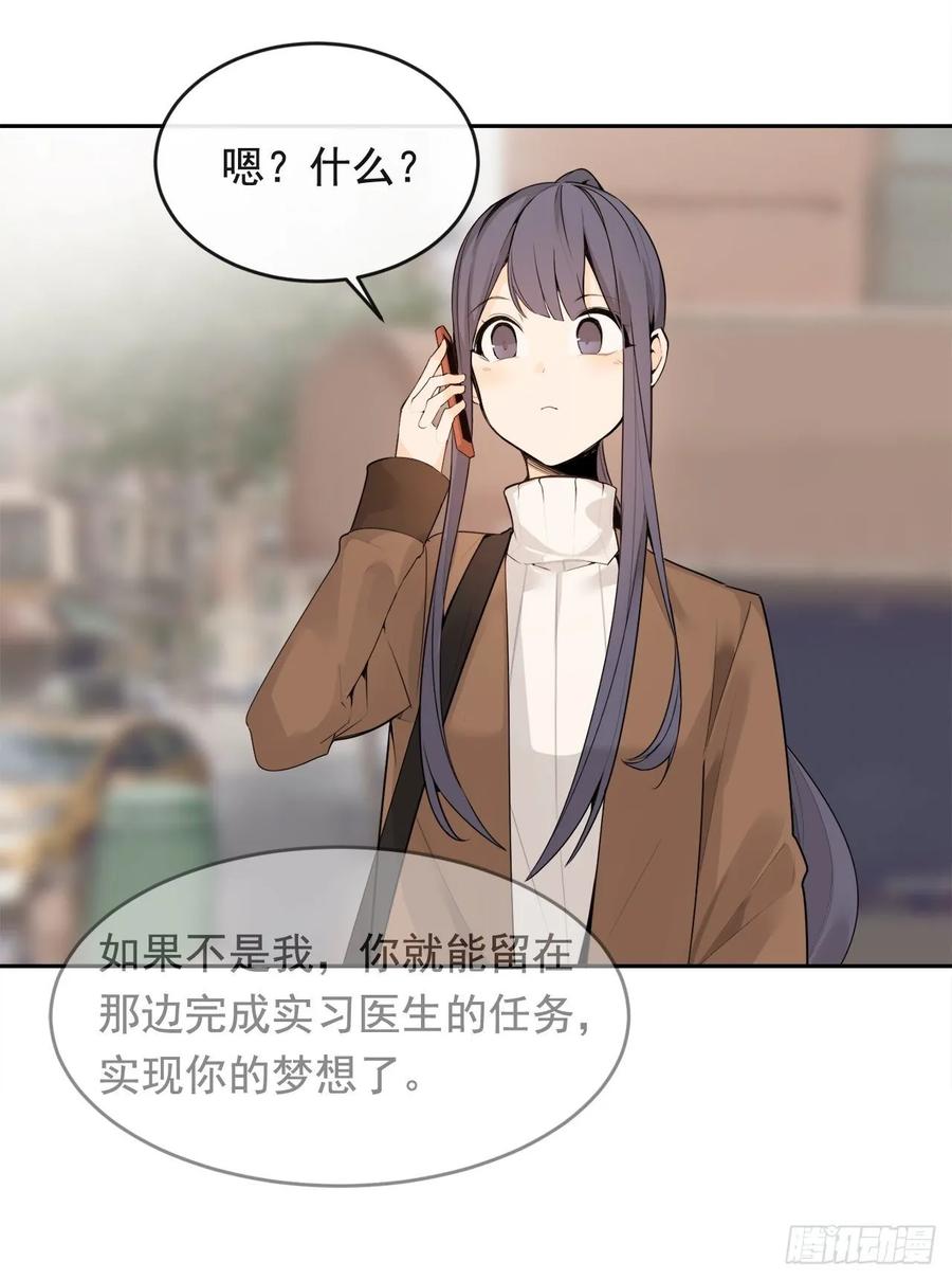 落脚之处29