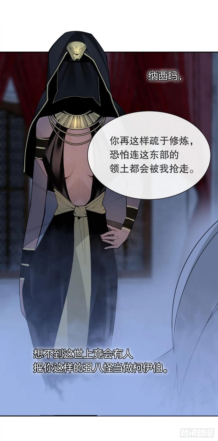 426.神秘人16