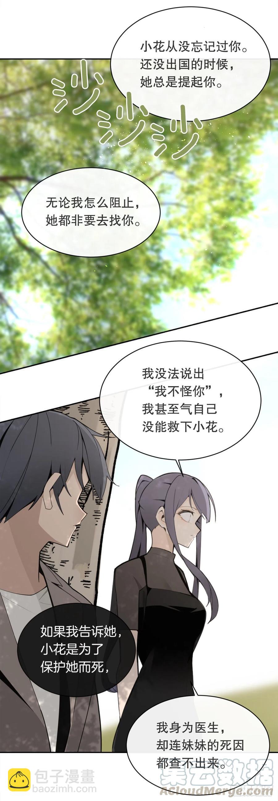 回国27