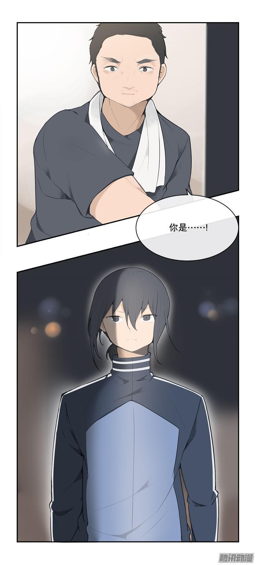 询问原因6