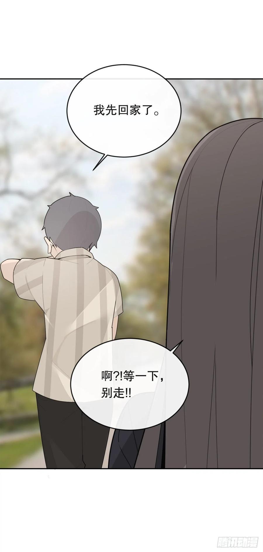 神秘女人28