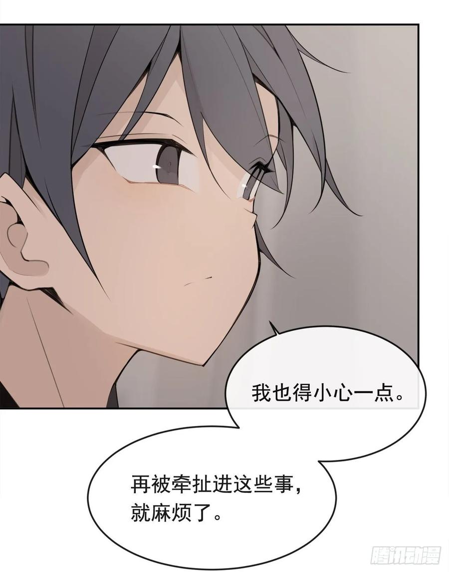 相逢不相识15