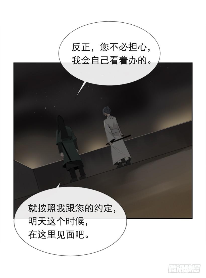 异乡人27
