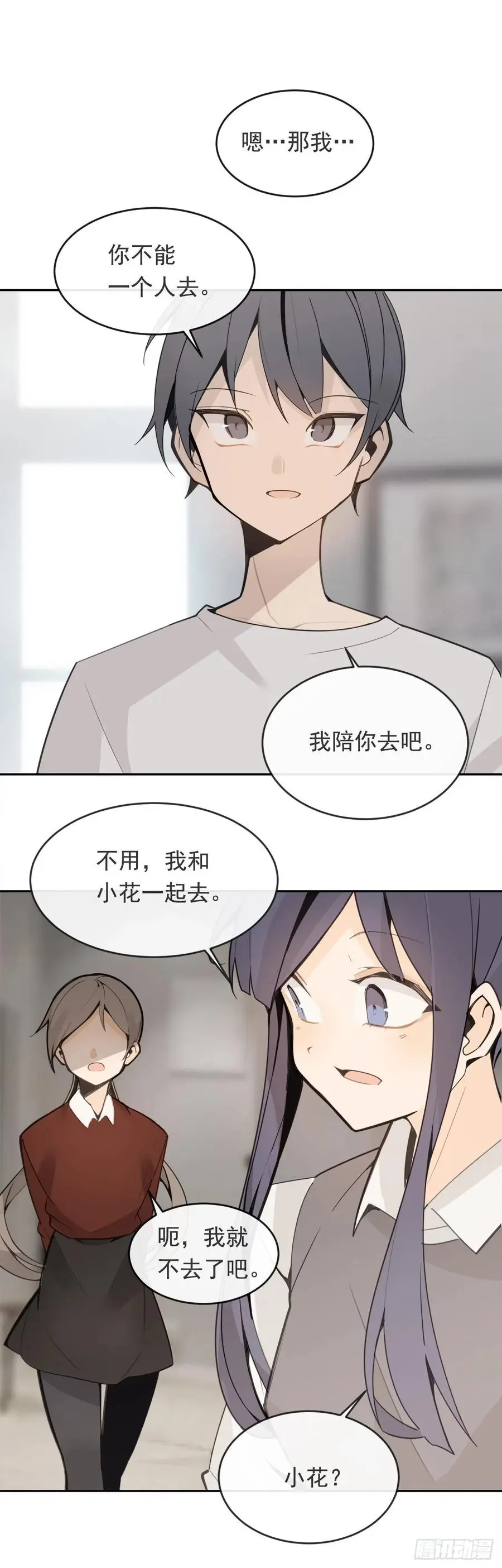 守护神42