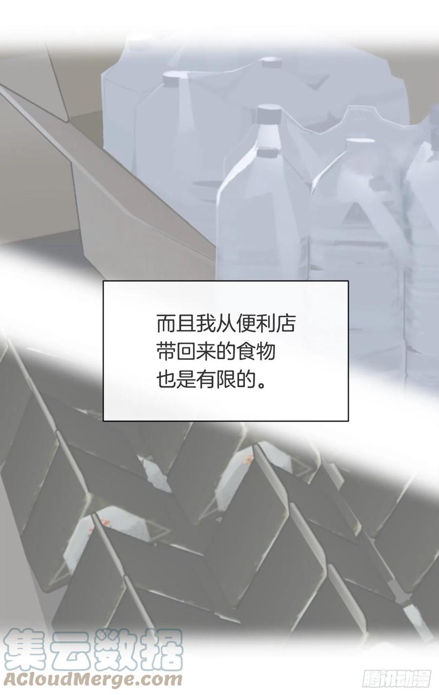 疏勒国的王后21