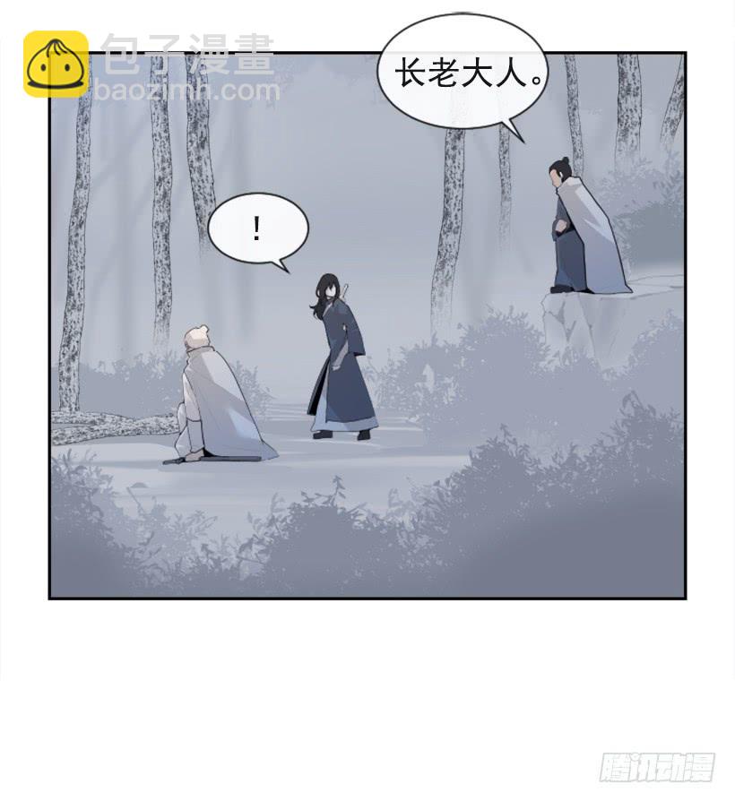 血洗崆峒派12