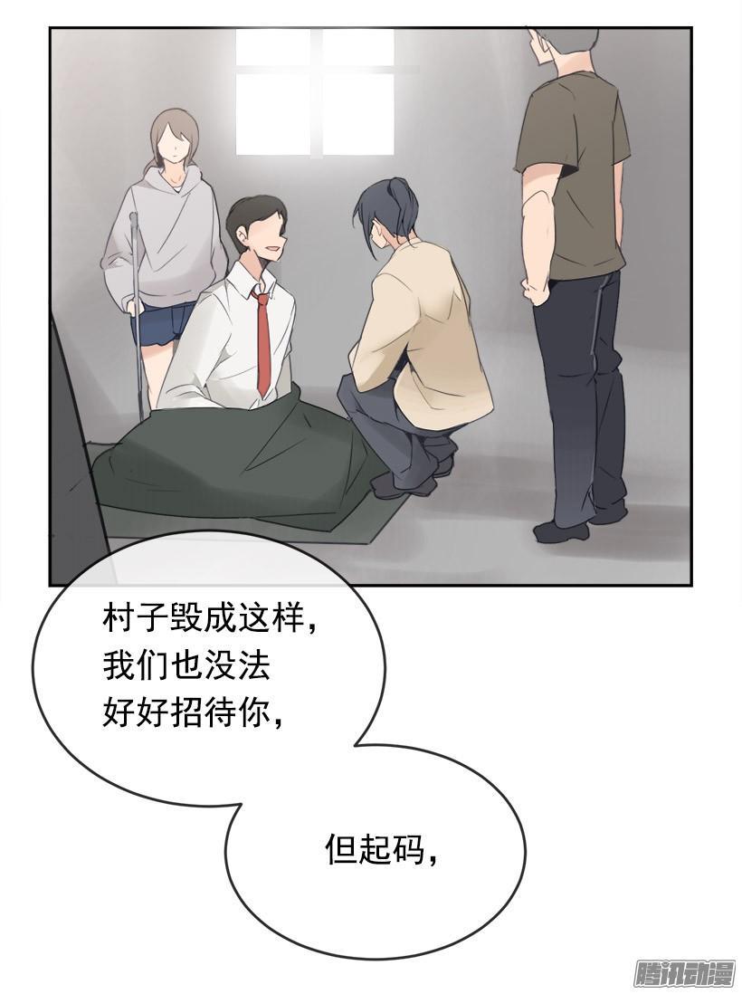 道歉14
