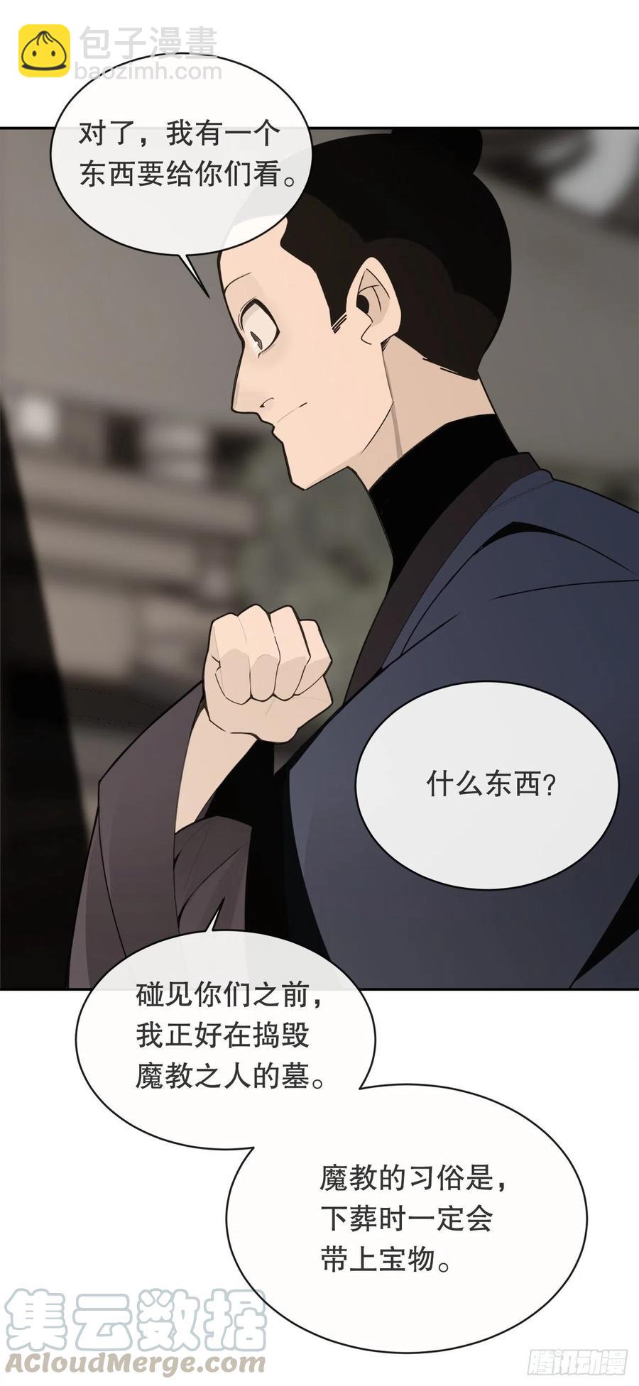解救42