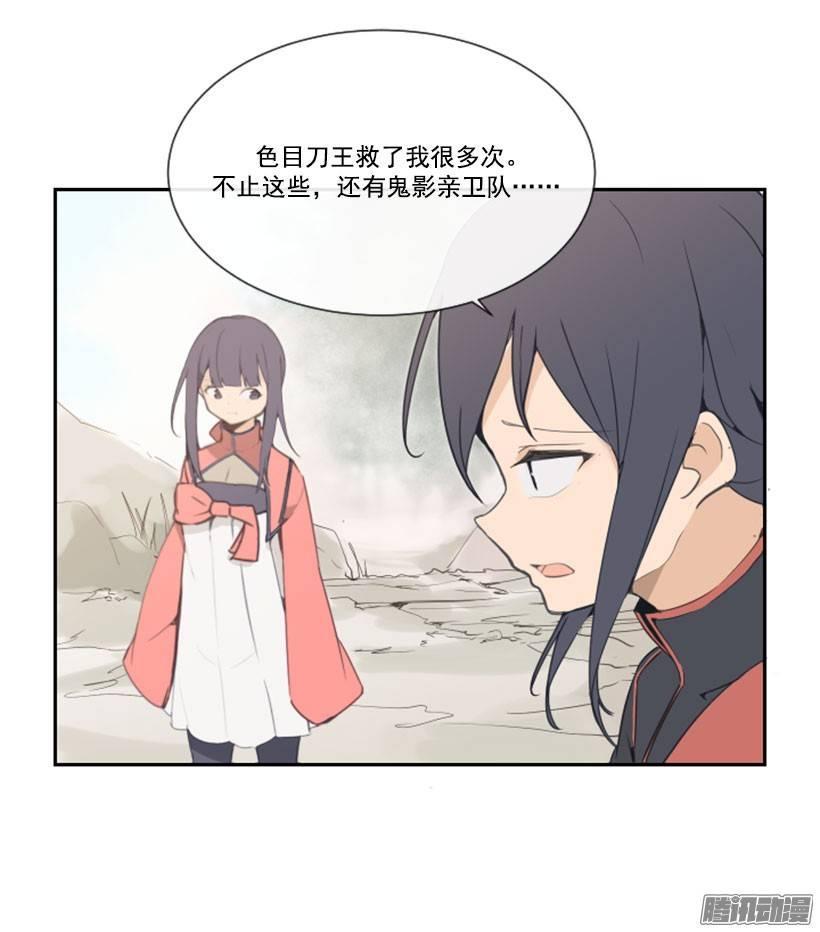 虚幻的世界6