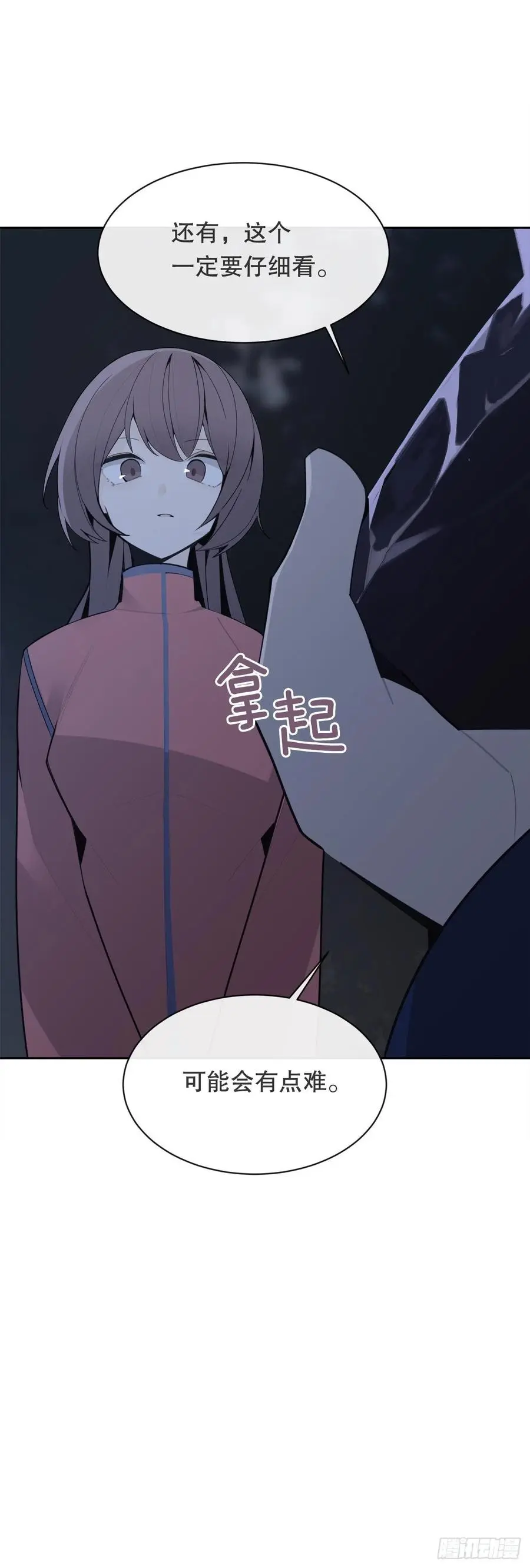 找寻7