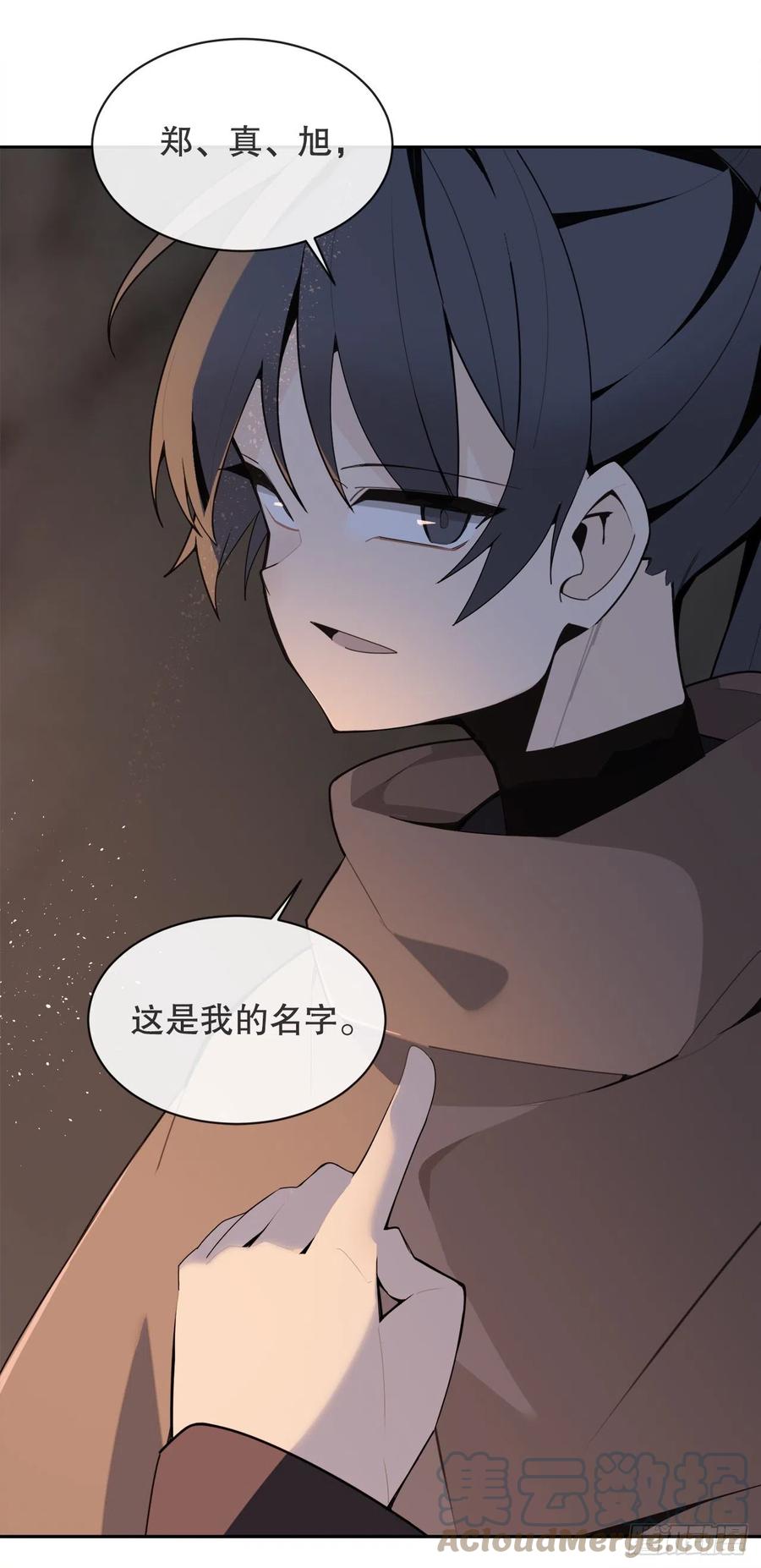 418.良宵9