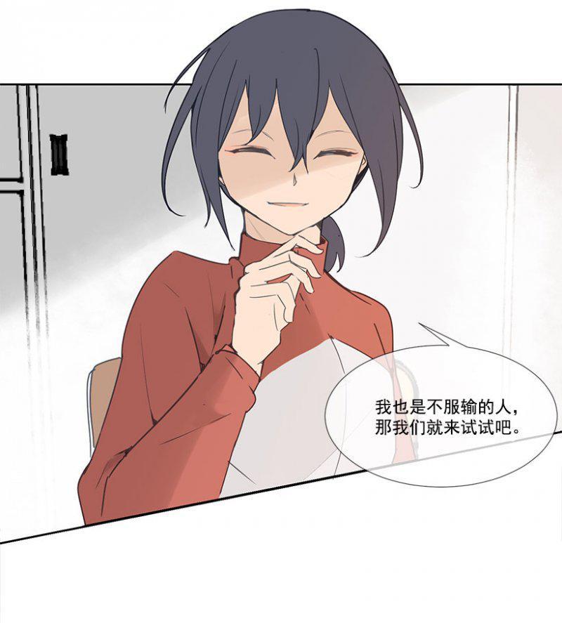 掰手腕19