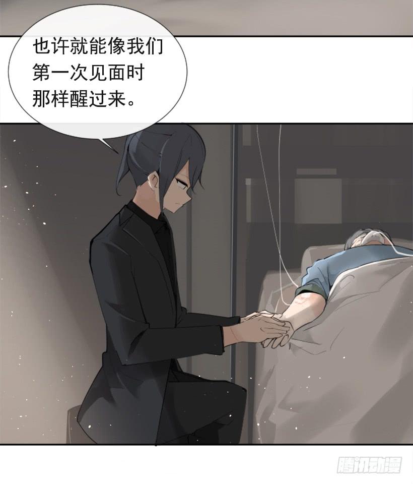 夫人的试探37