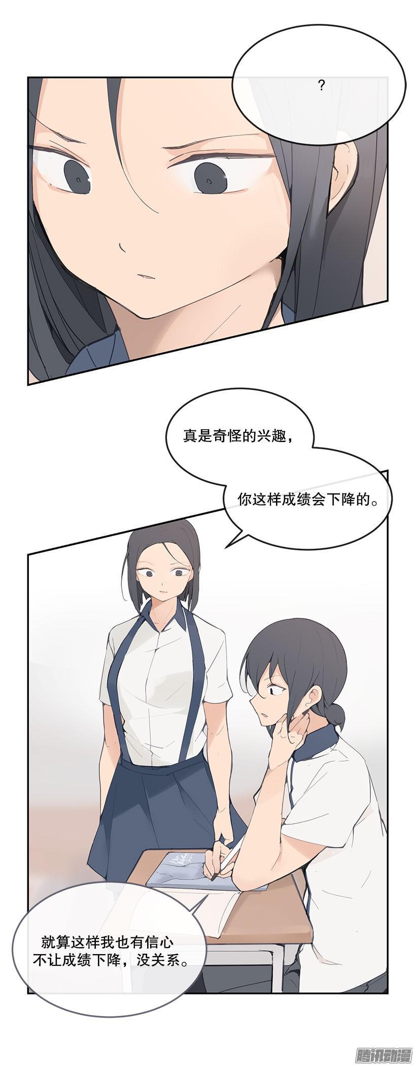 奇怪的兴趣3