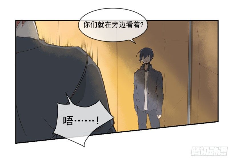 报仇2
