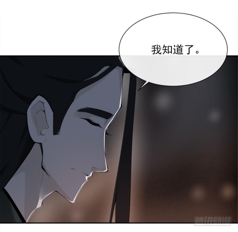 返回中原56