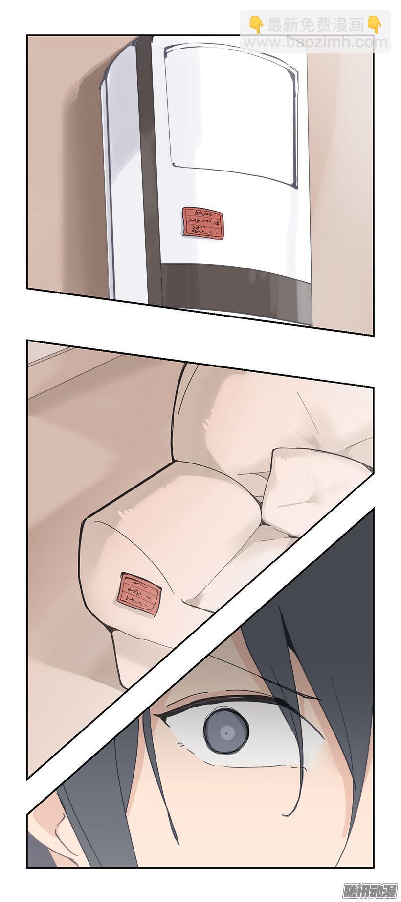 擅闯9