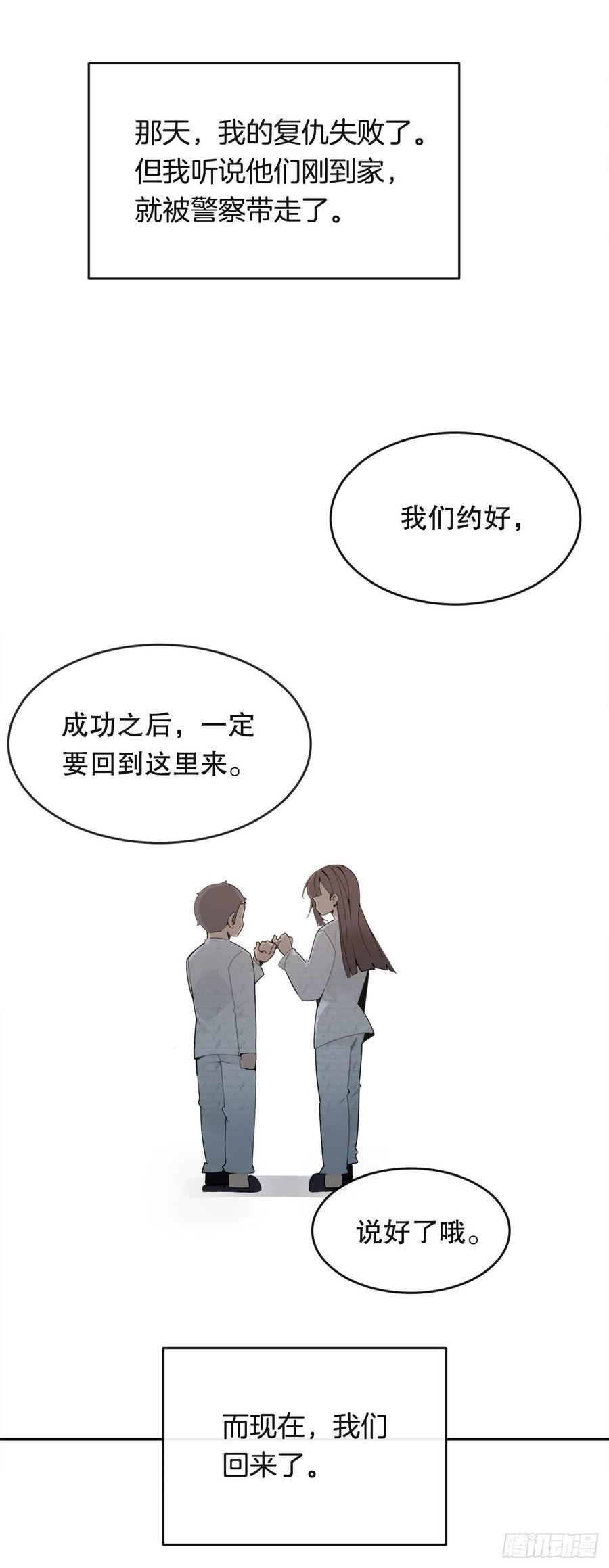 往事58