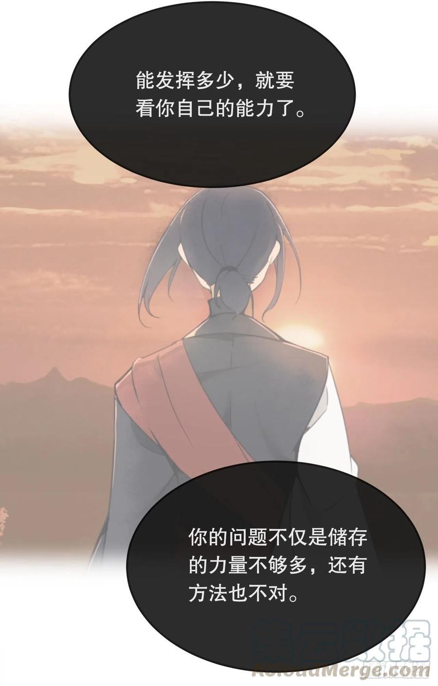 界限18