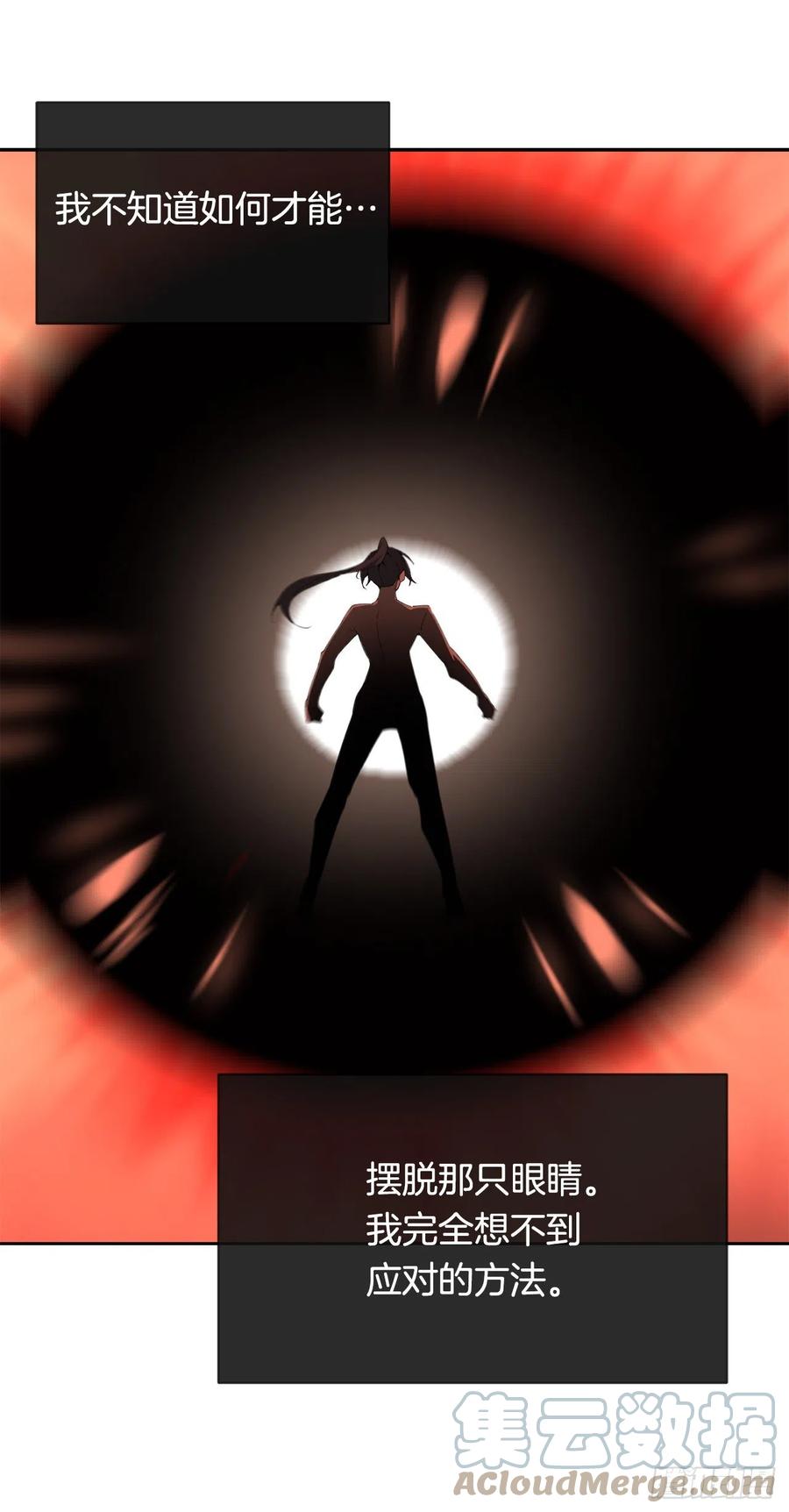 421.红眼恶魔9