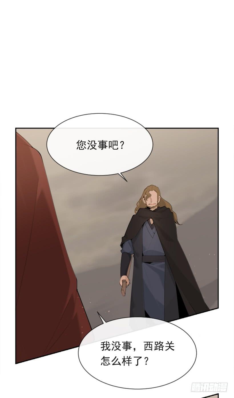 行尸走肉26