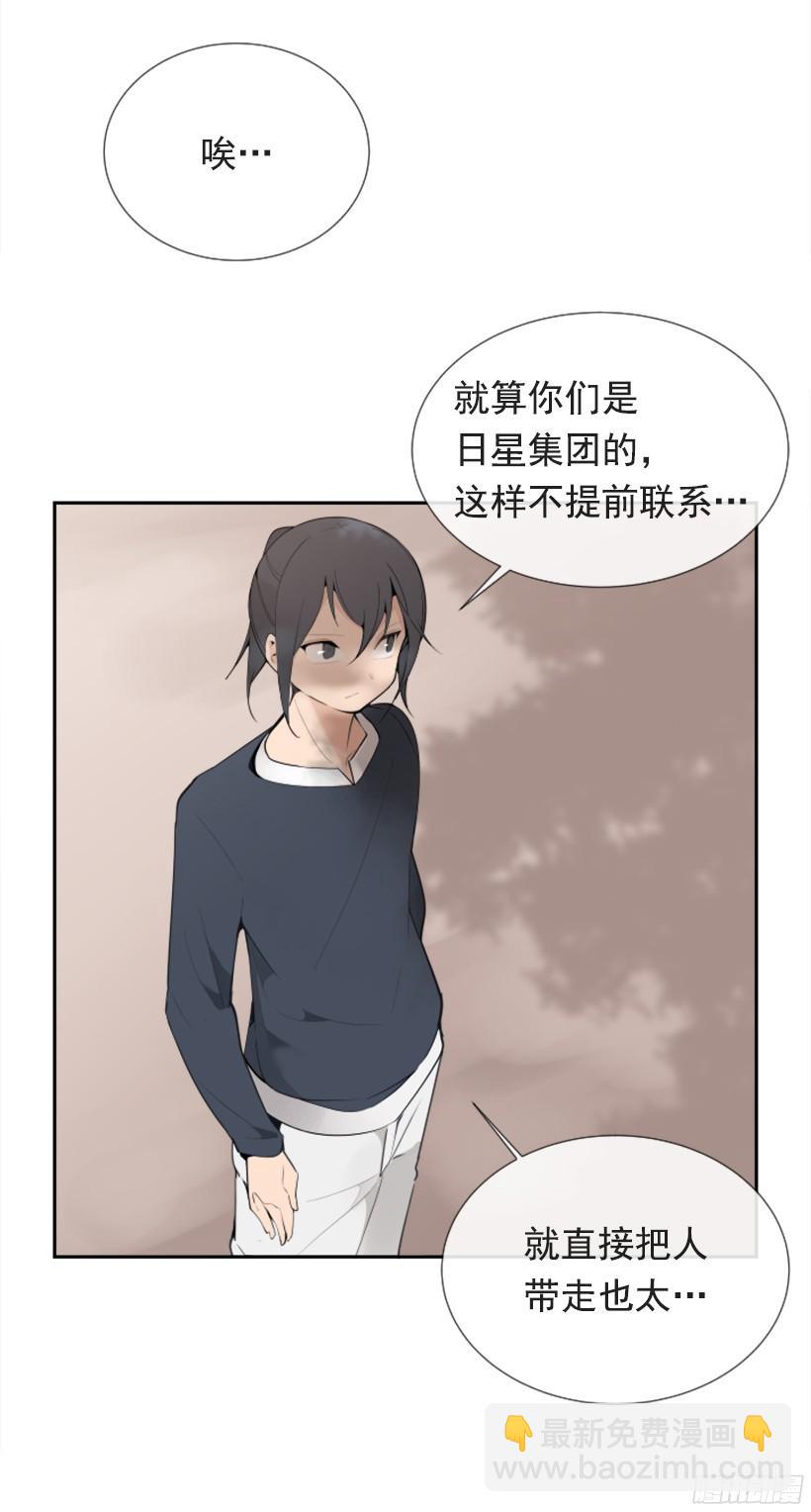 遇见旧好37