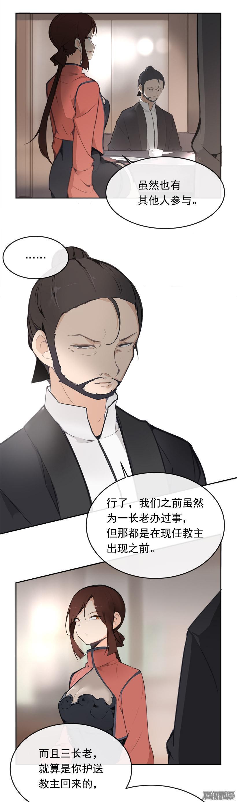 上任前夕4