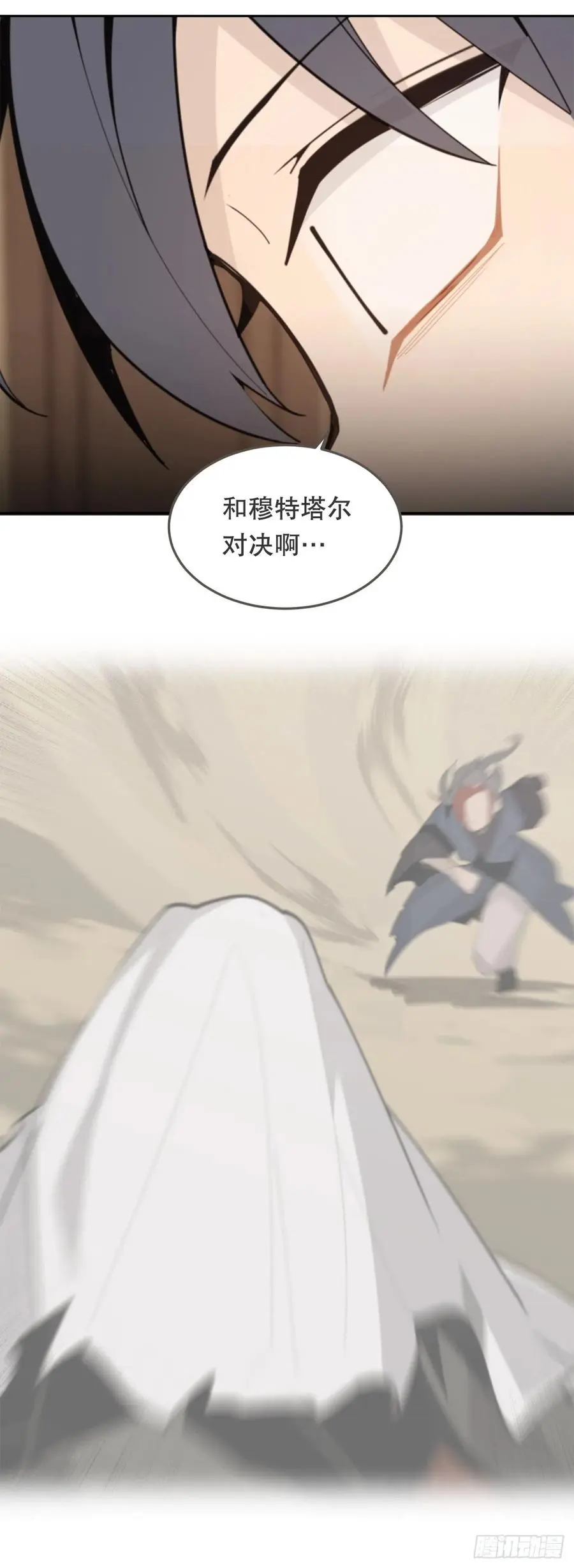 436.拖延时间19