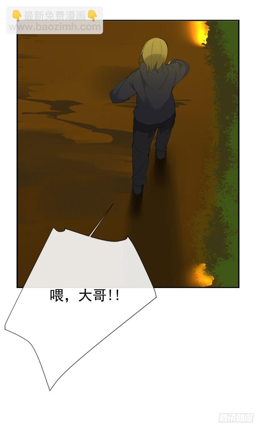 意外救人27