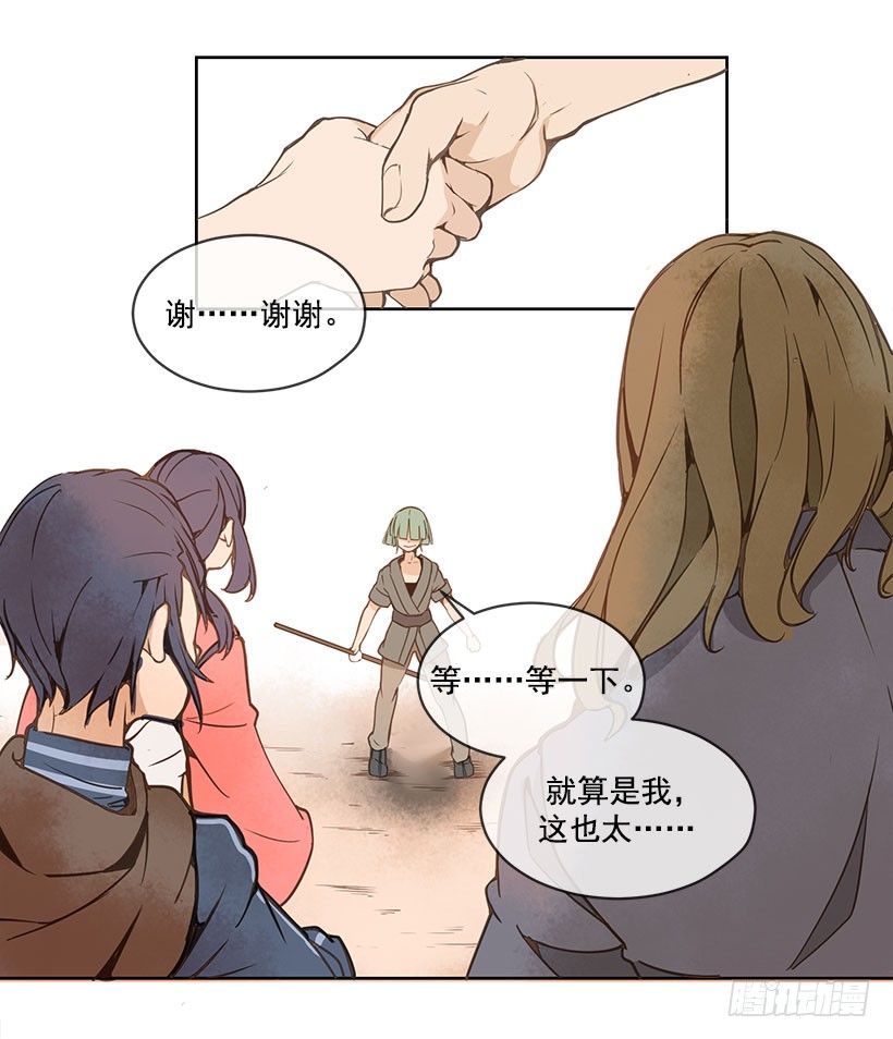 解围6