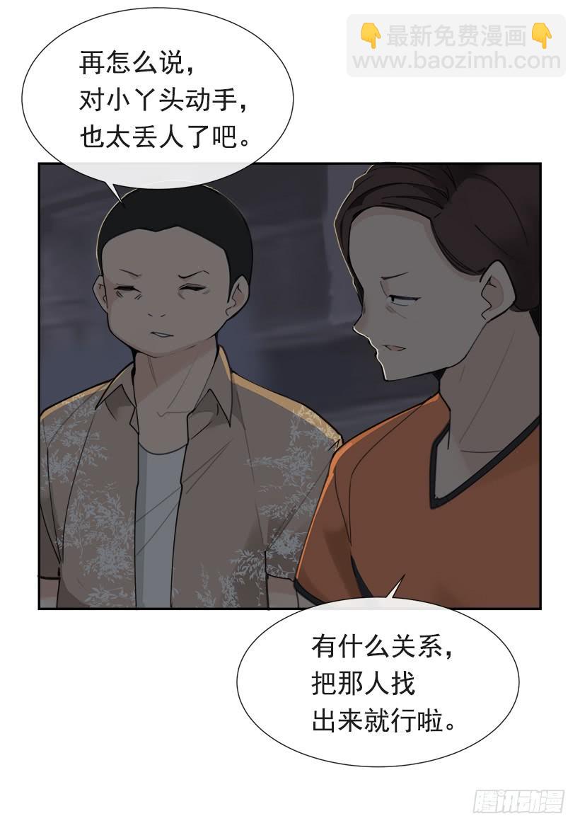 仇家上门52