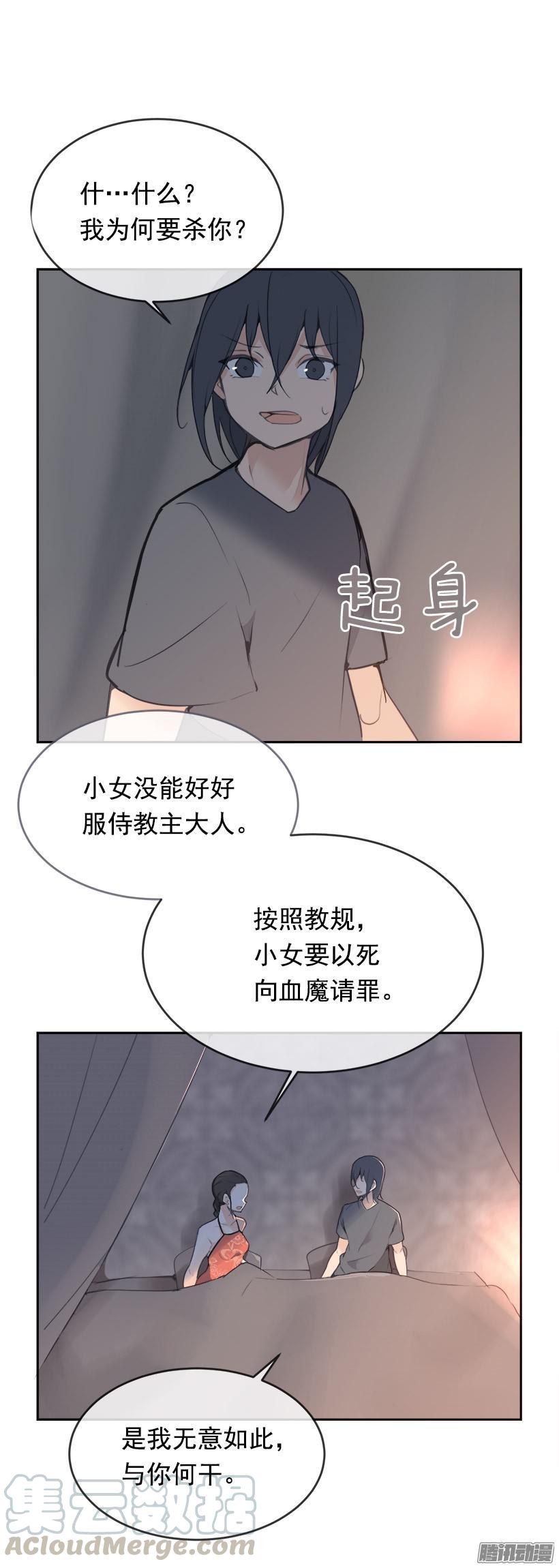 女后20
