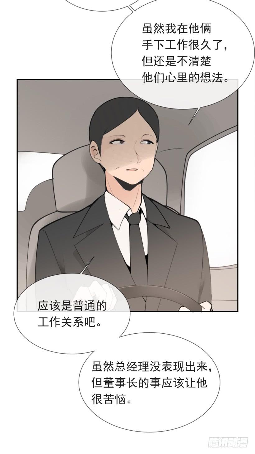 押送禁闭38