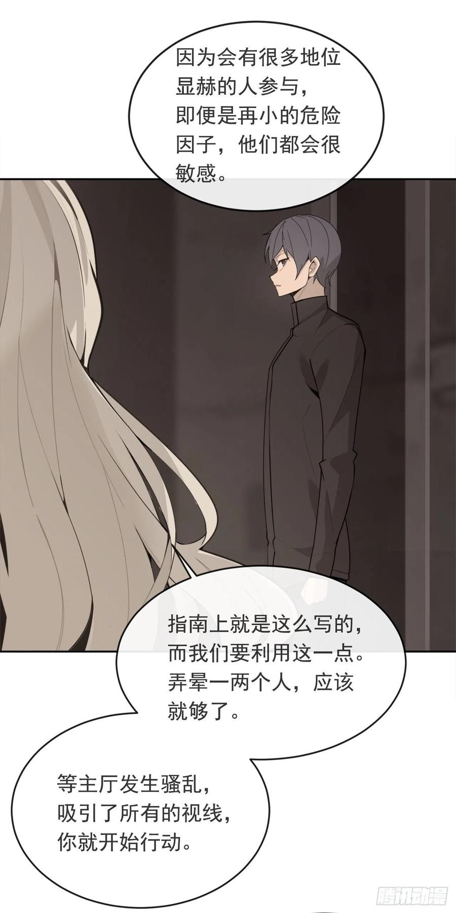 夺命神剑39