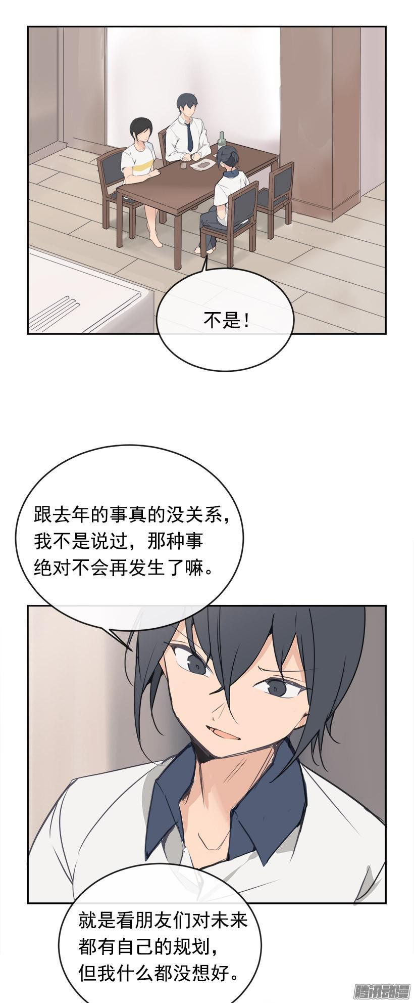 寻找2