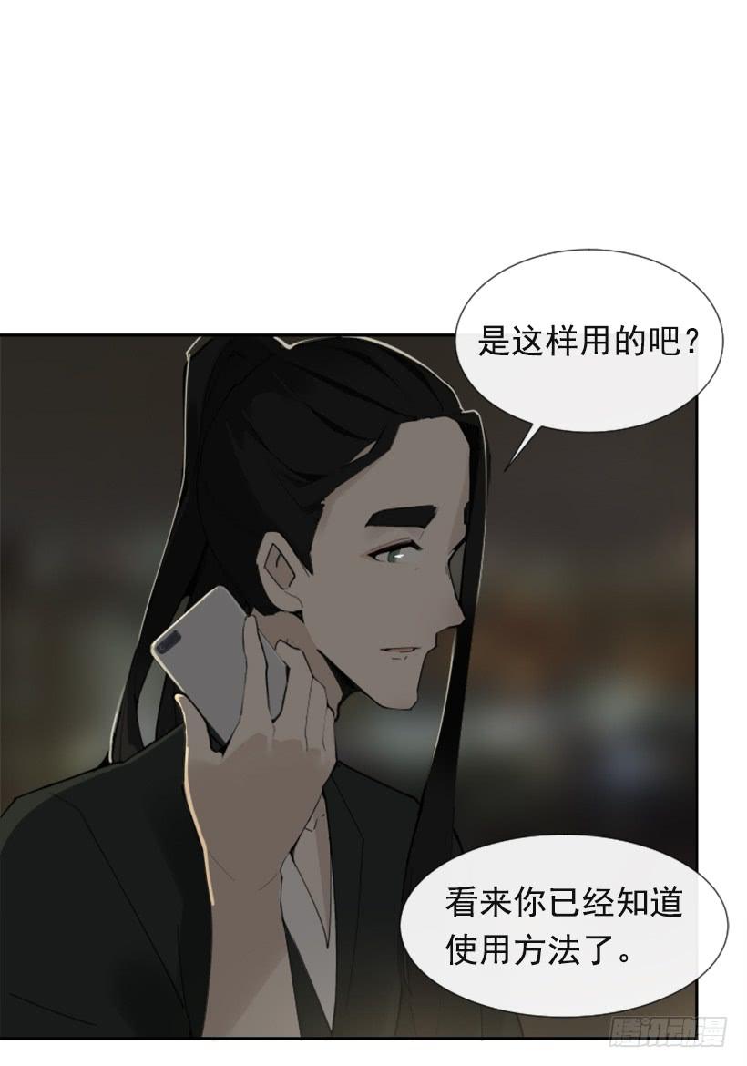 世道变化17