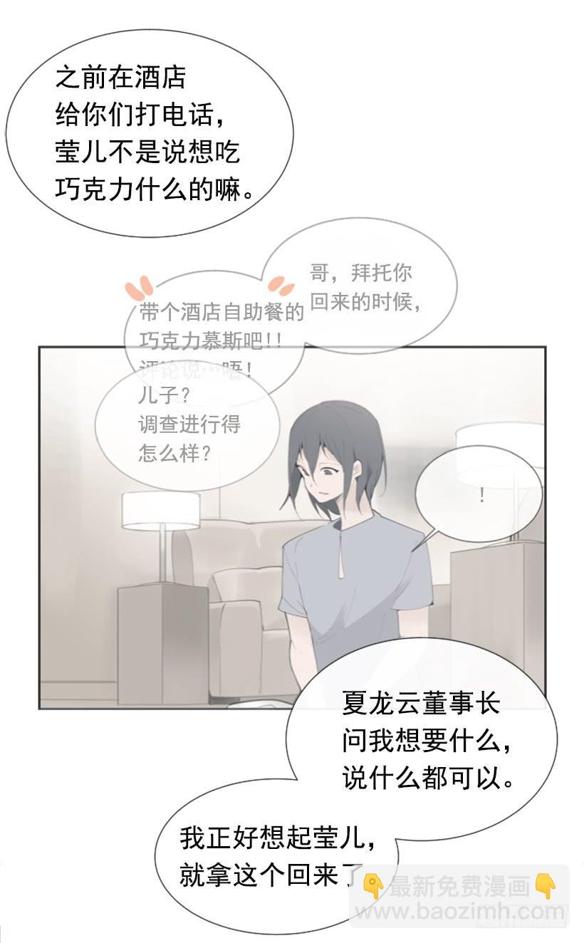 救下人质57