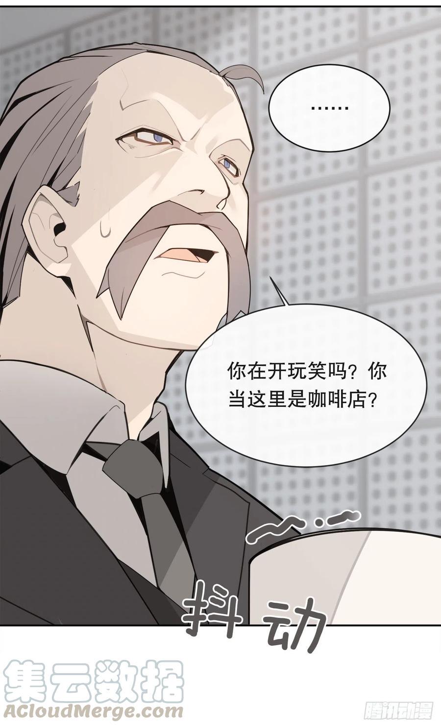断腕狂魔21