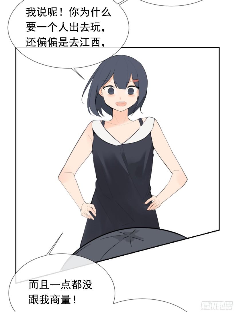 身份泄漏33
