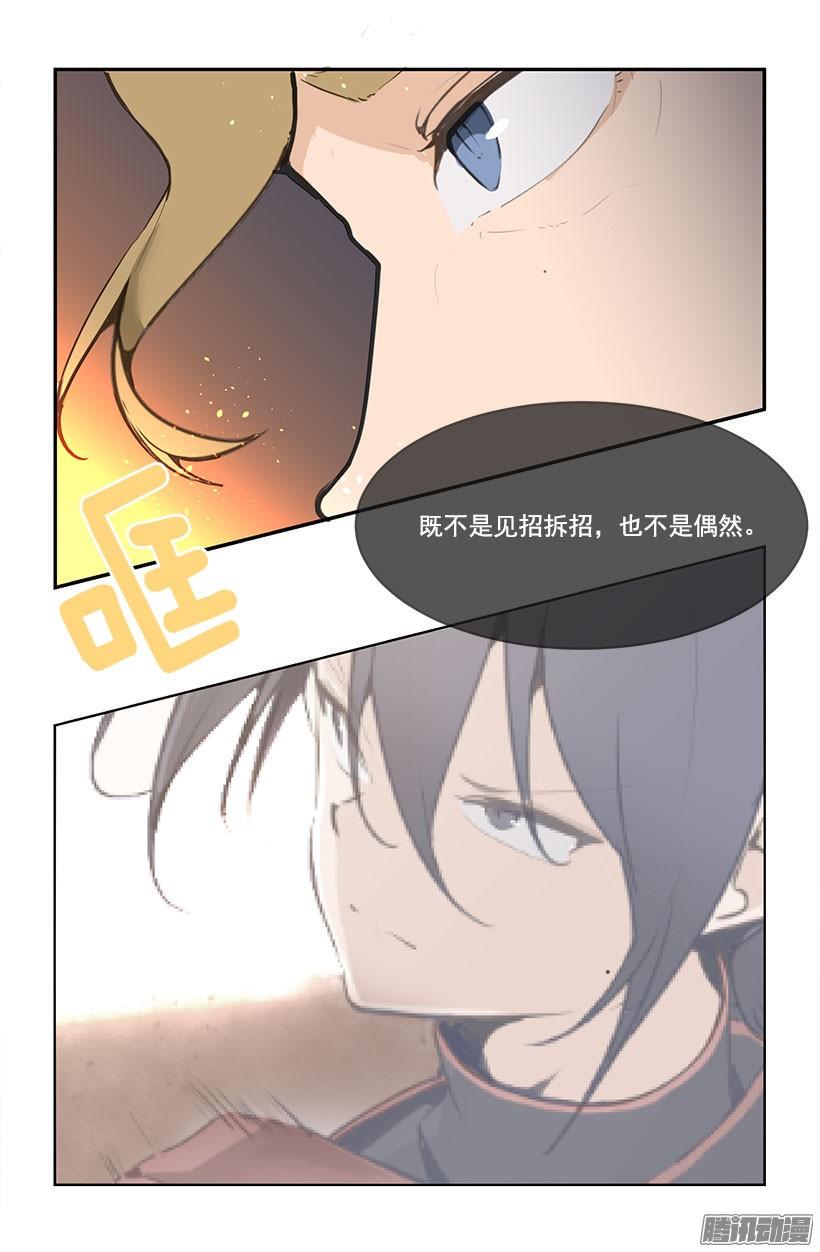怎么可能16