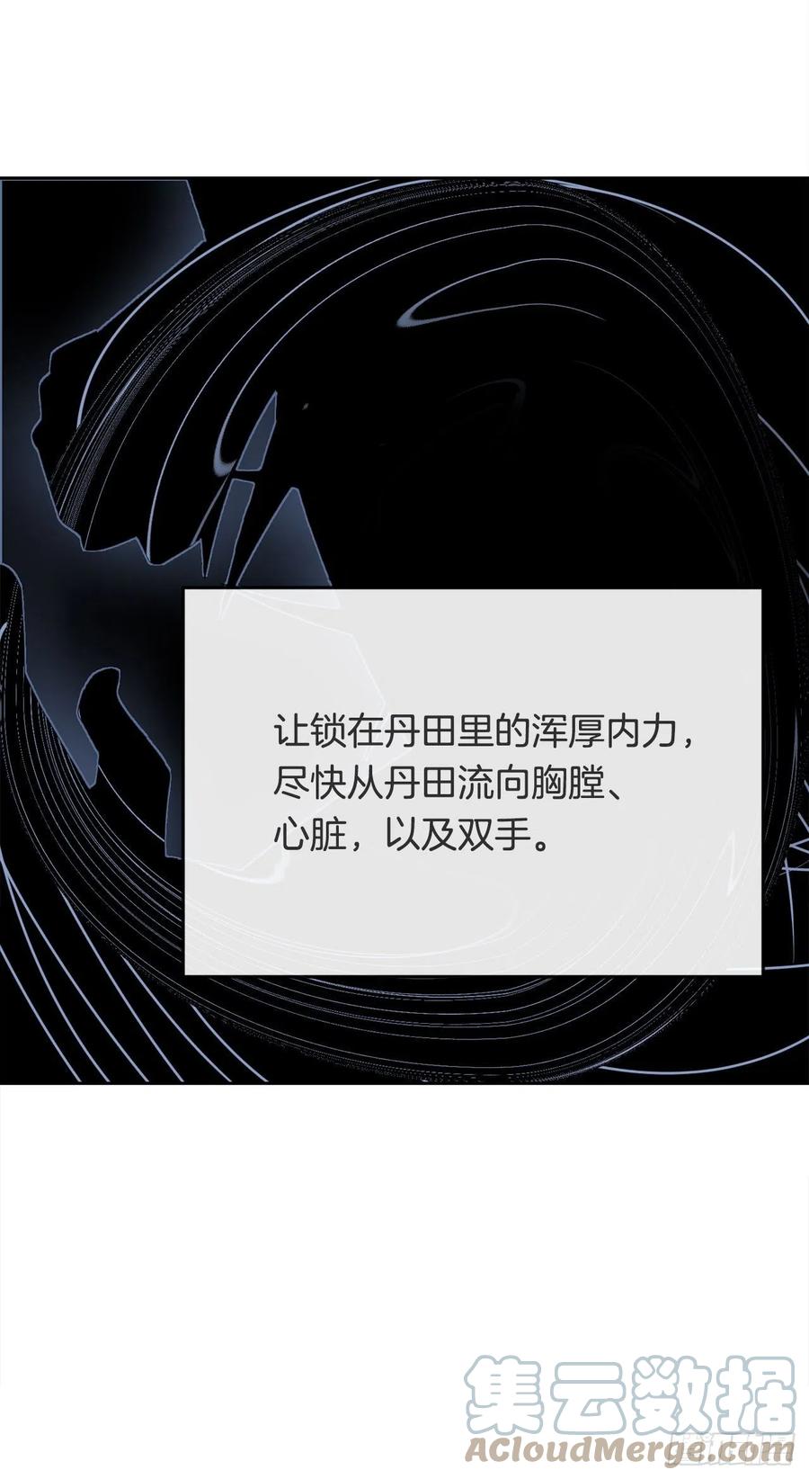 433.第一回合45
