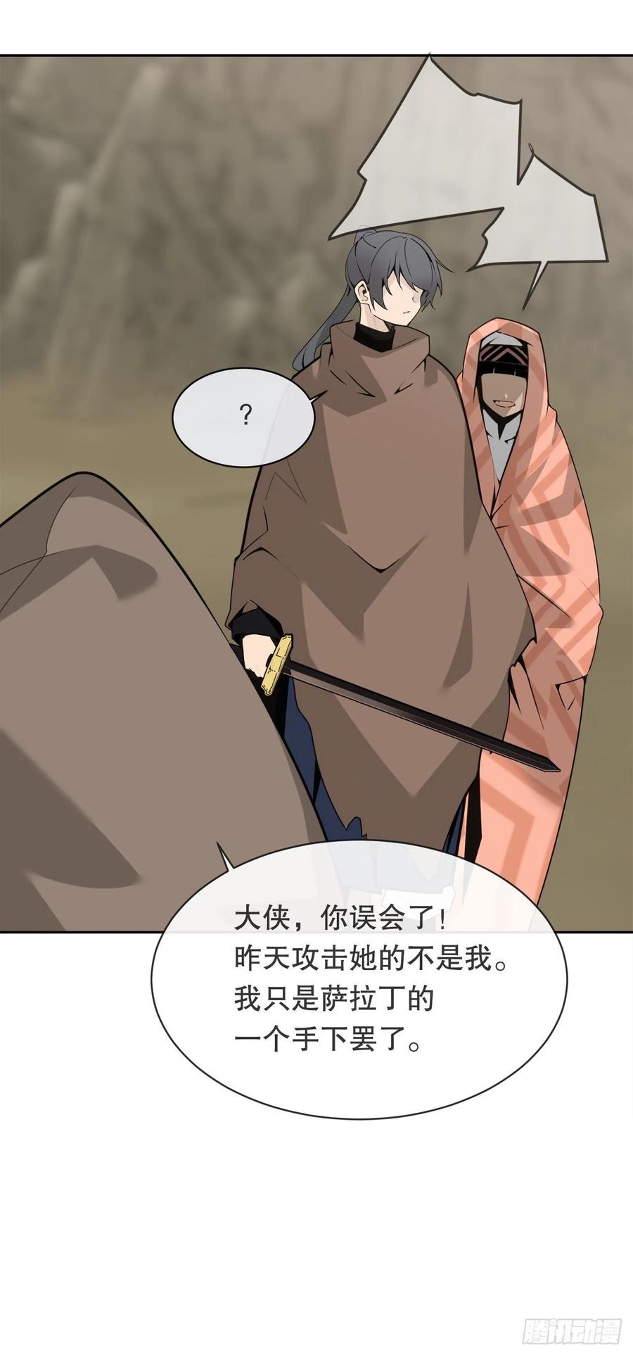 418.良宵47