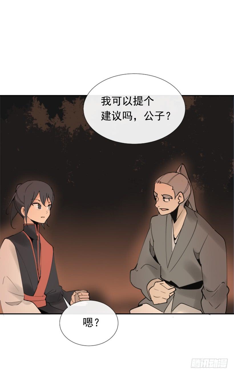 踏上旅途52