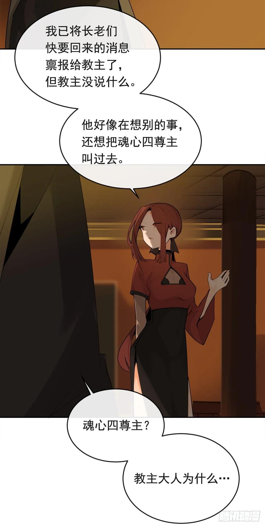 闭关险情15