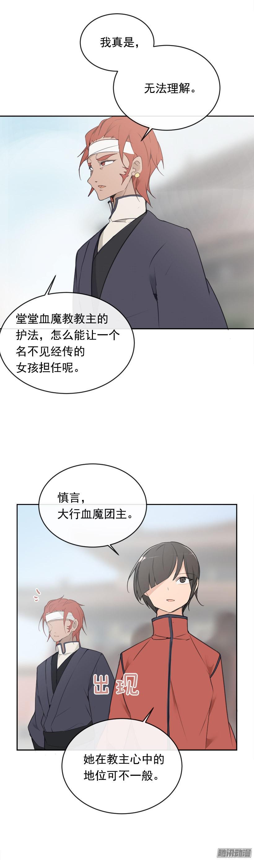 比武15