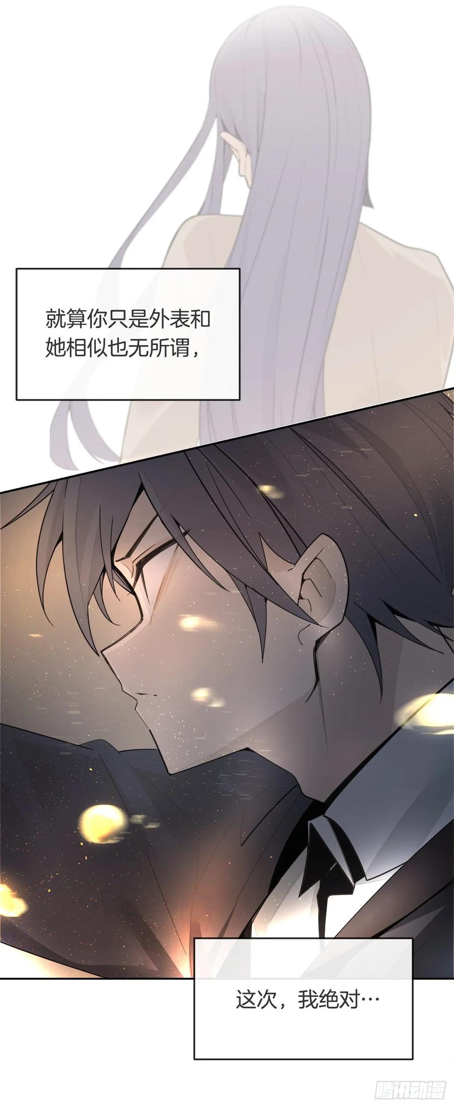 勇闯狼窝33