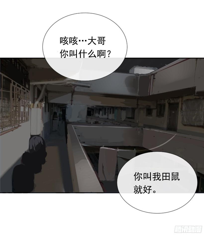 意外救人41